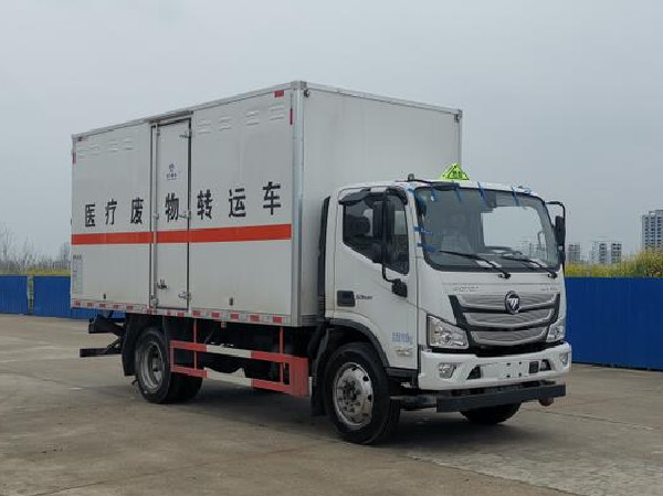 歐馬可5米1醫(yī)療廢物轉(zhuǎn)運車